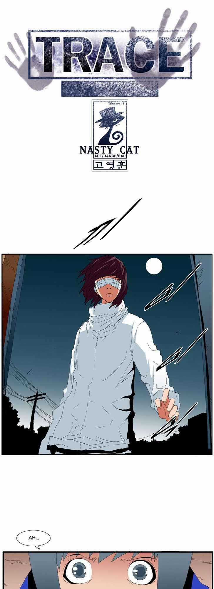 Siêu năng Chapter 128 trang 0