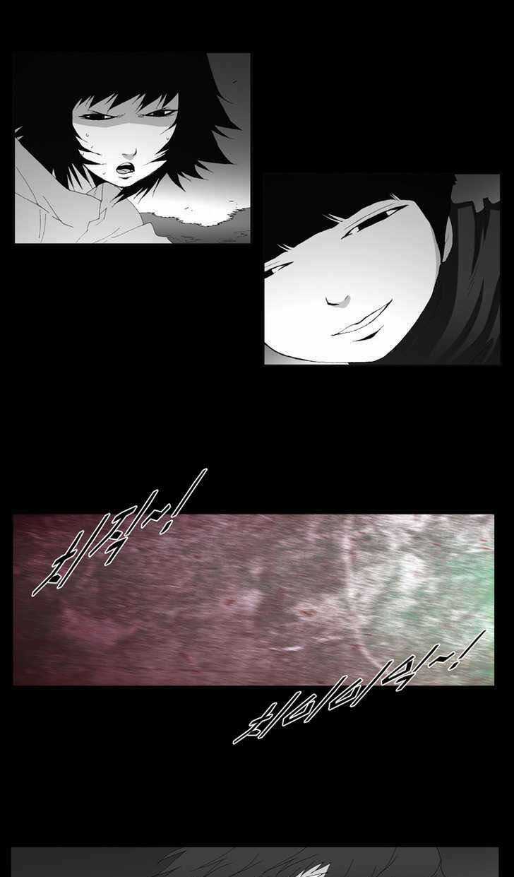 Siêu năng Chapter 135 trang 3