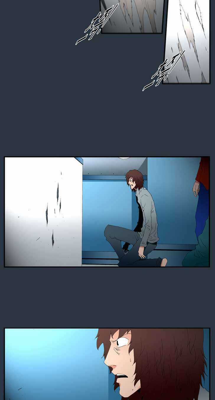 Siêu năng Chapter 139 trang 3