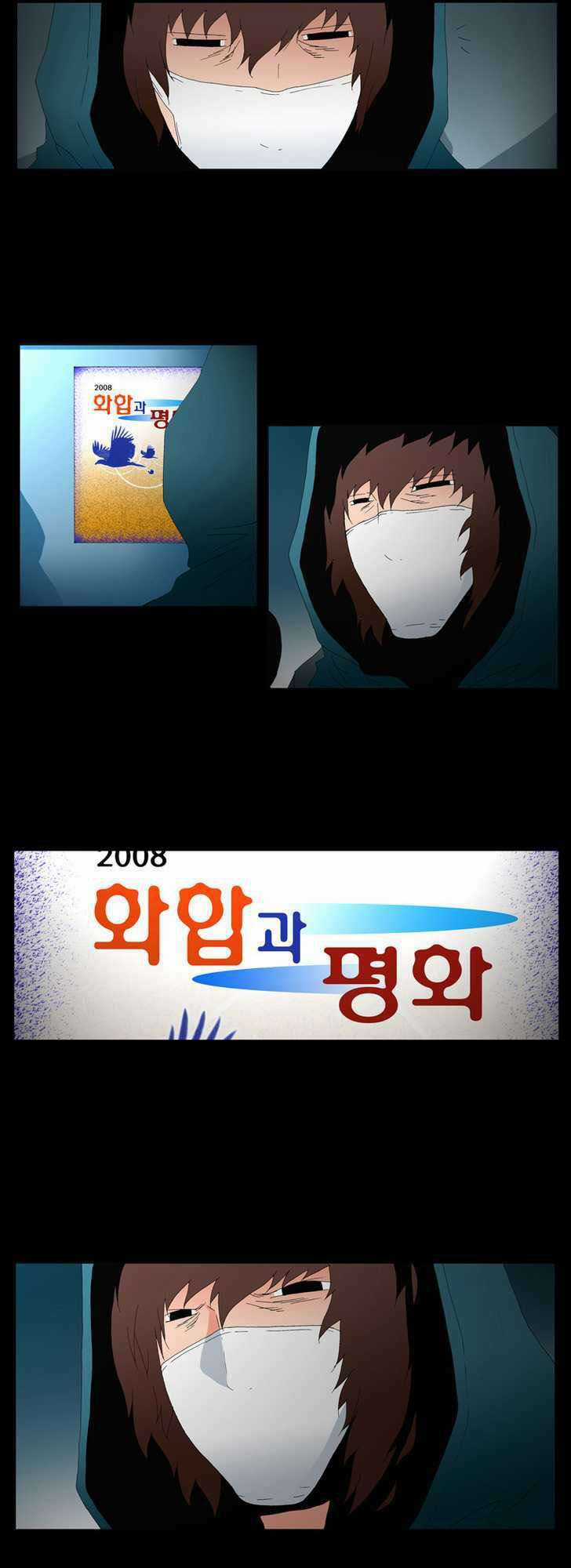 Siêu năng Chapter 140 trang 11