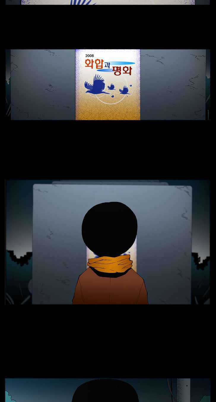 Siêu năng Chapter 142 trang 8