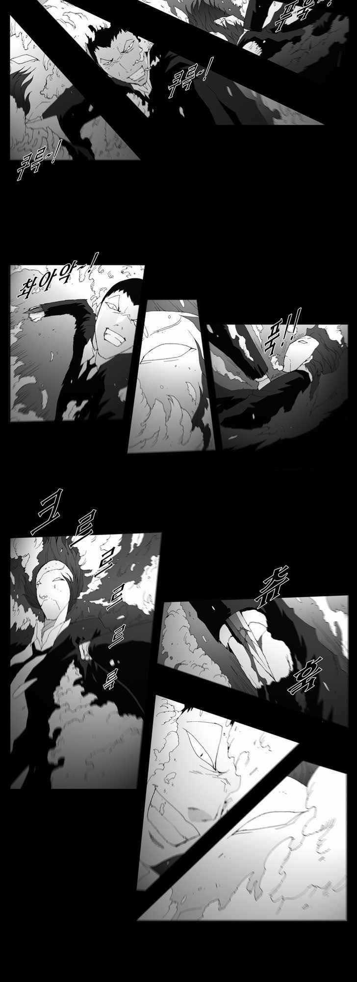 Siêu năng Chapter 149 trang 13