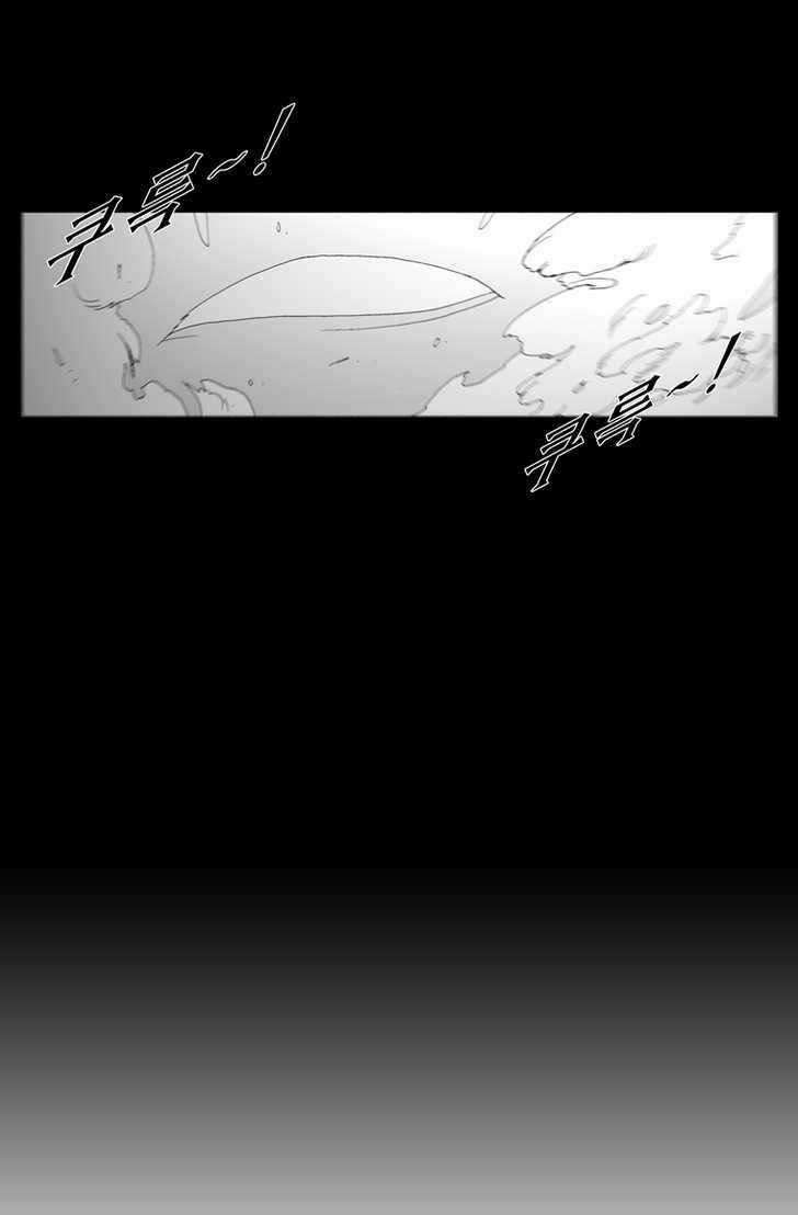 Siêu năng Chapter 149 trang 14