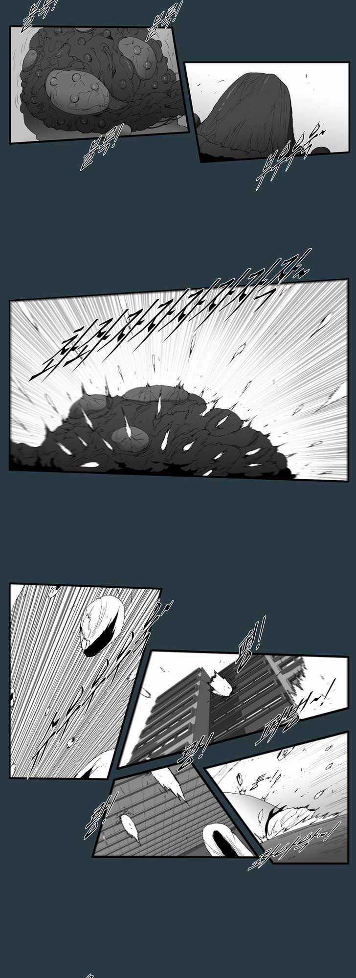 Siêu năng Chapter 160 trang 11