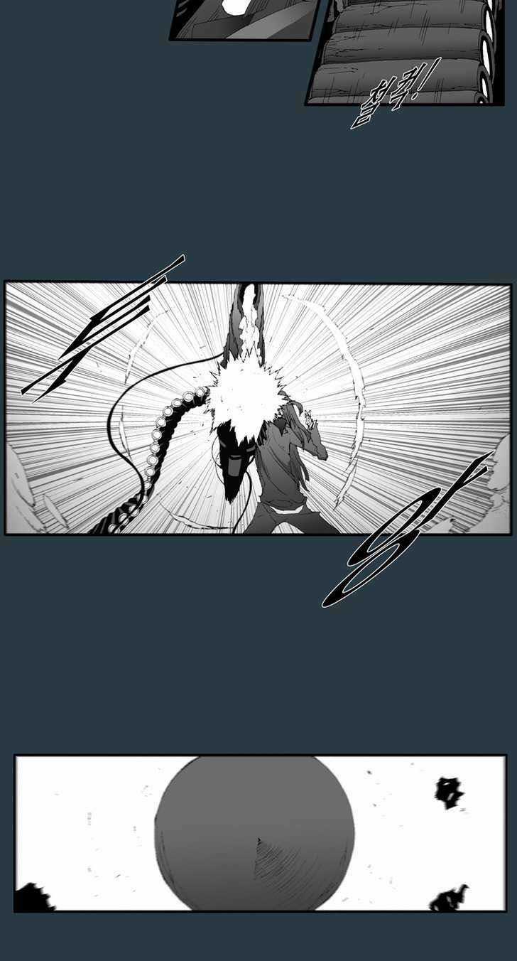 Siêu năng Chapter 167 trang 3