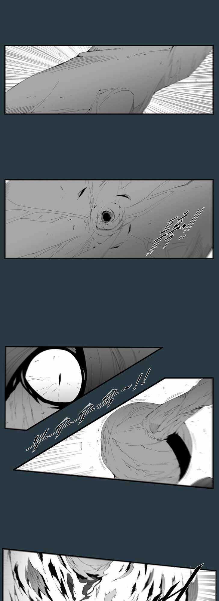 Siêu năng Chapter 170 trang 5