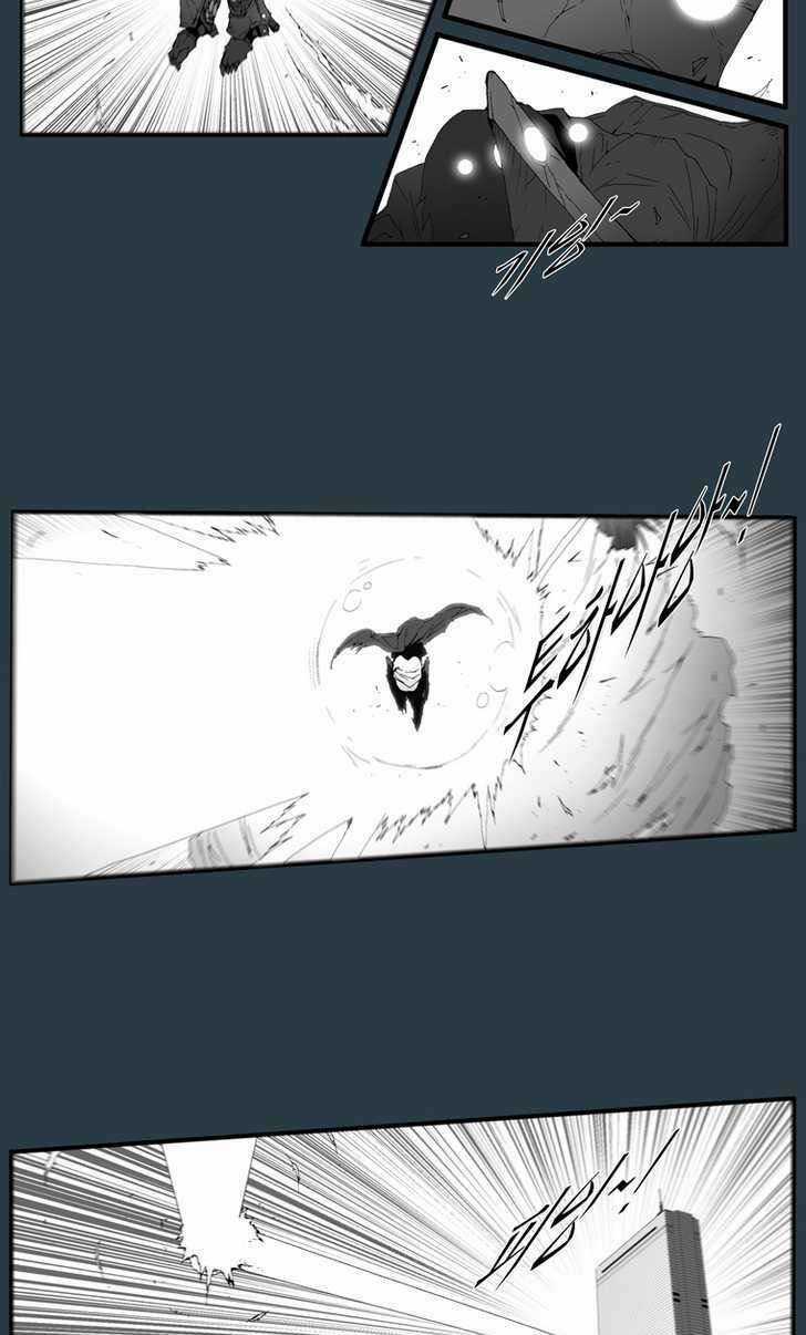 Siêu năng Chapter 172 trang 13