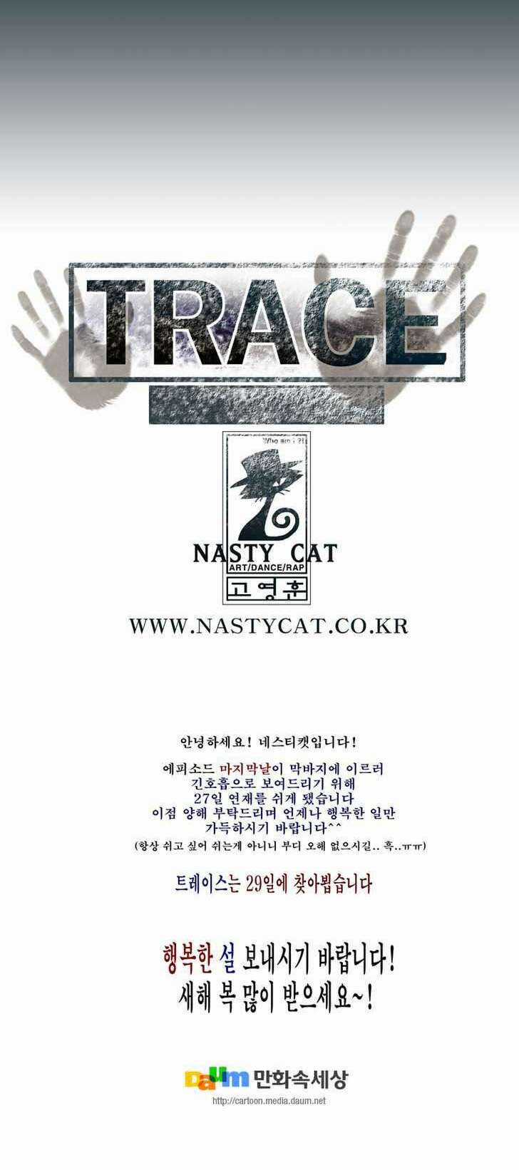 Siêu năng Chapter 174 trang 16