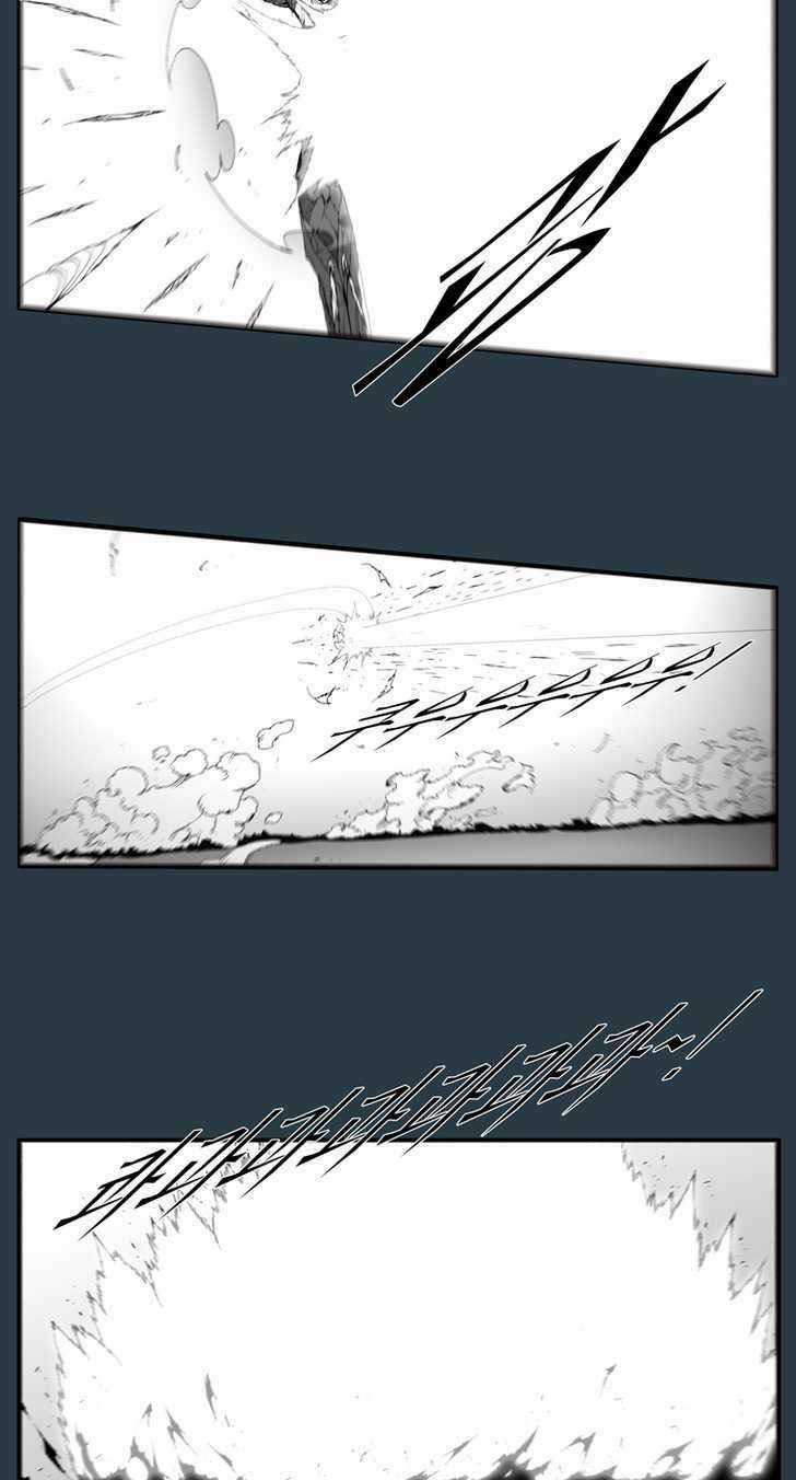 Siêu năng Chapter 175 trang 8
