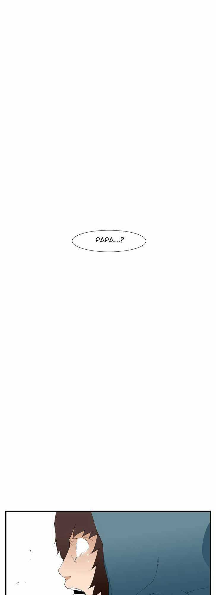 Siêu năng Chapter 179 trang 35