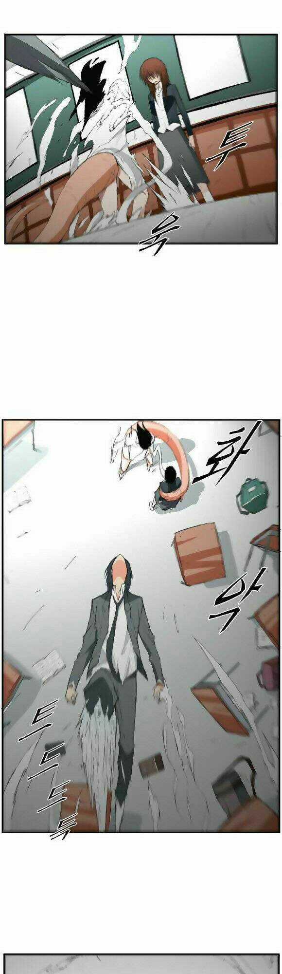 Siêu năng Chapter 18 trang 16