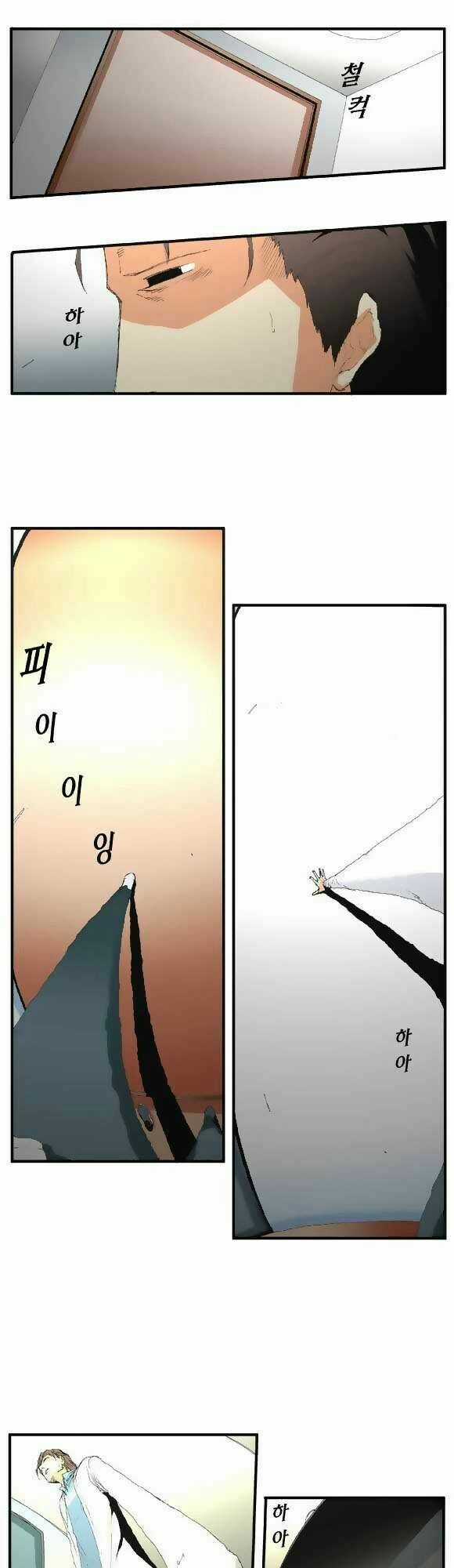 Siêu năng Chapter 23 trang 5