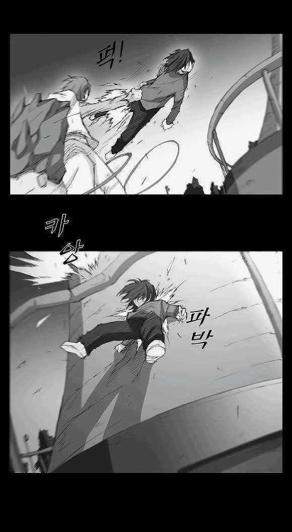 Siêu năng Chapter 3 trang 3