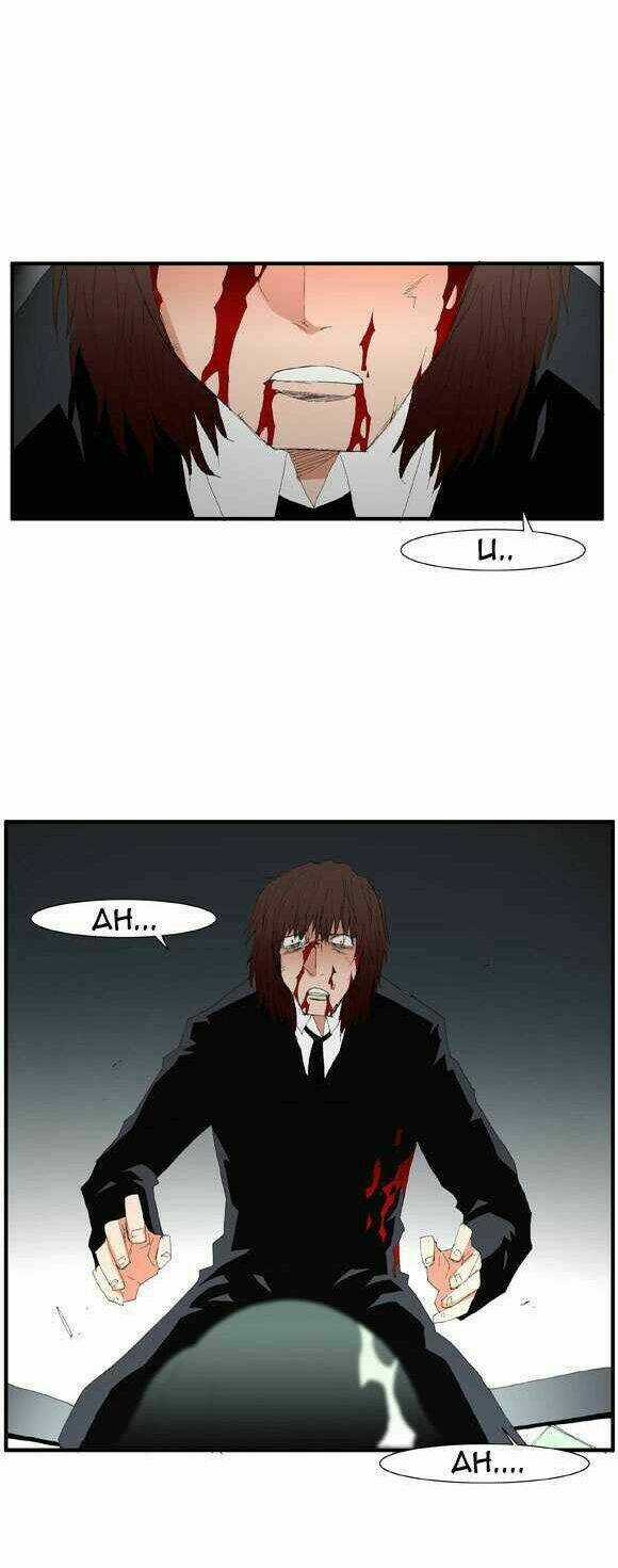 Siêu năng Chapter 52 trang 19