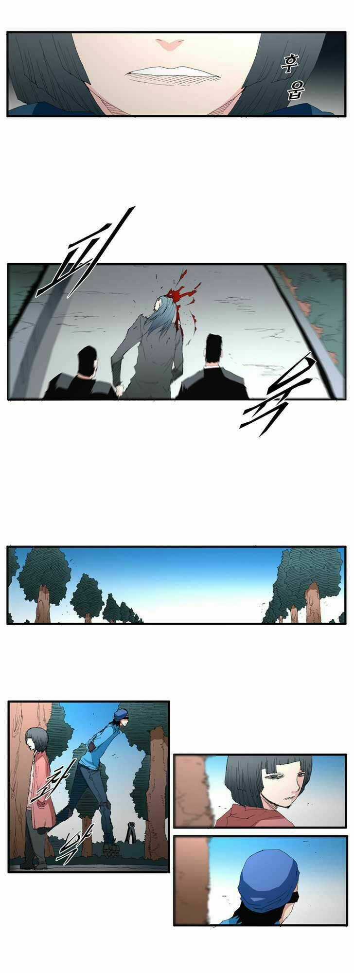 Siêu năng Chapter 60 trang 7