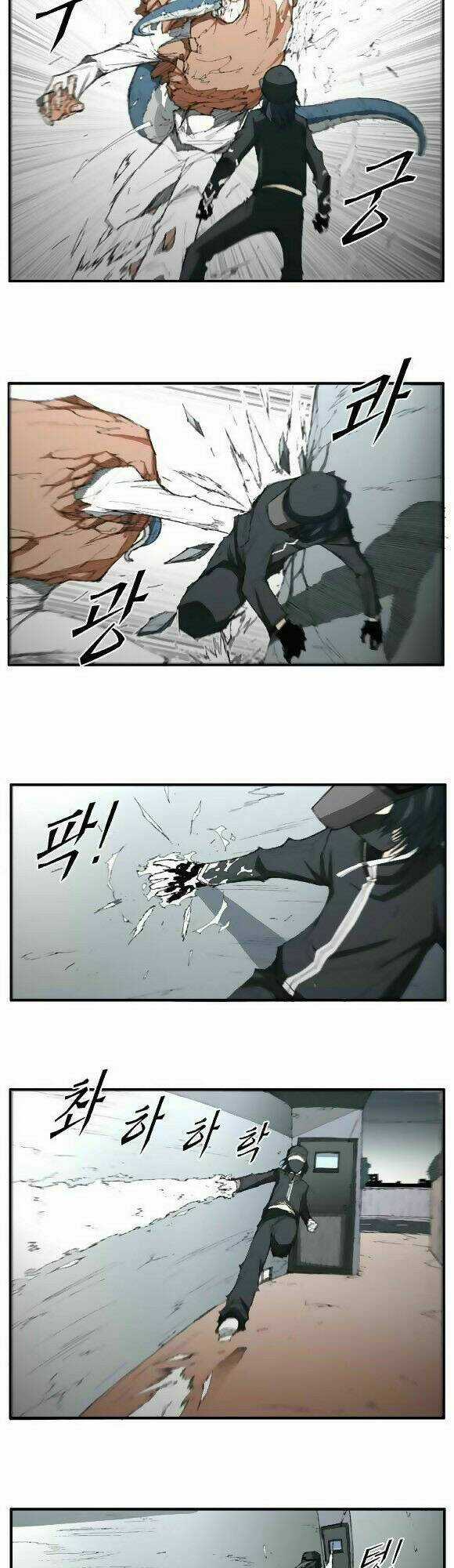 Siêu năng Chapter 7 trang 5