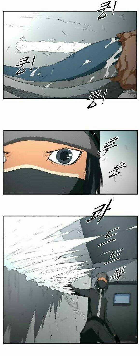 Siêu năng Chapter 7 trang 7