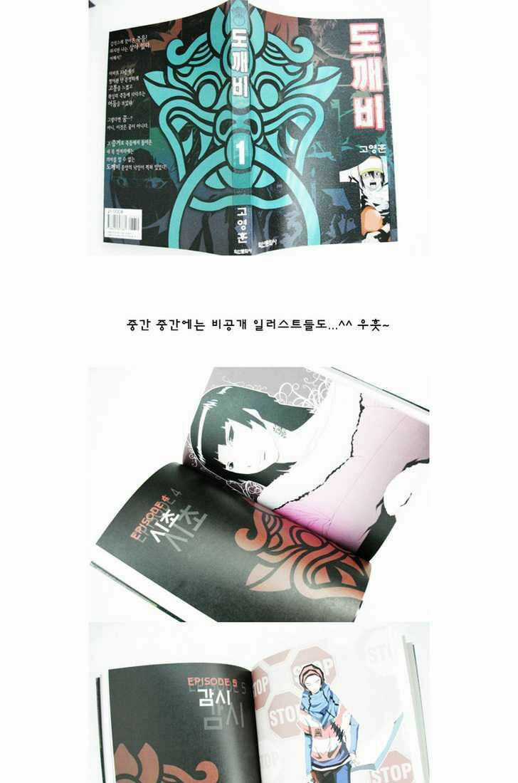 Siêu năng Chapter 79 trang 34