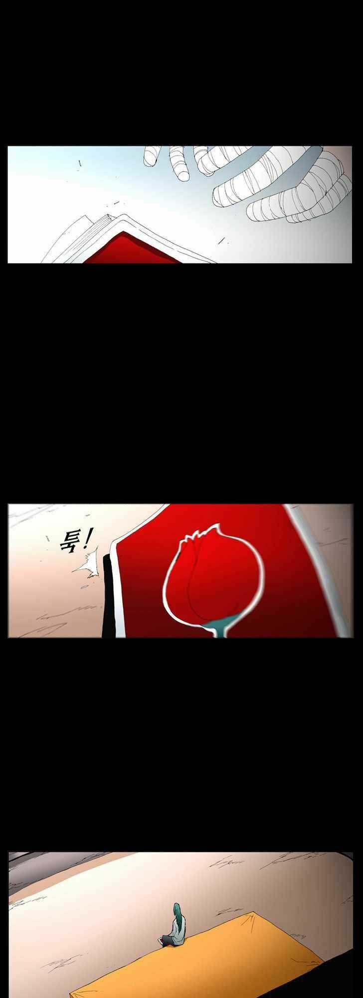 Siêu năng Chapter 83 trang 82