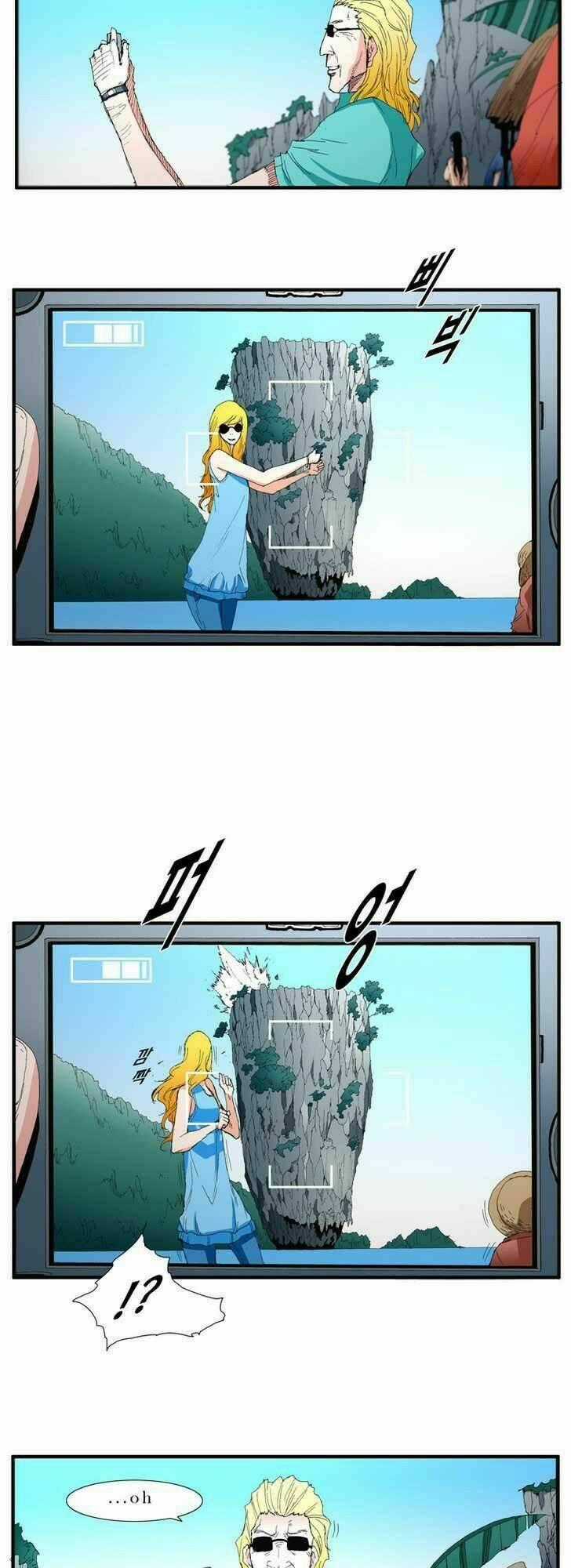 Siêu năng Chapter 85 trang 1