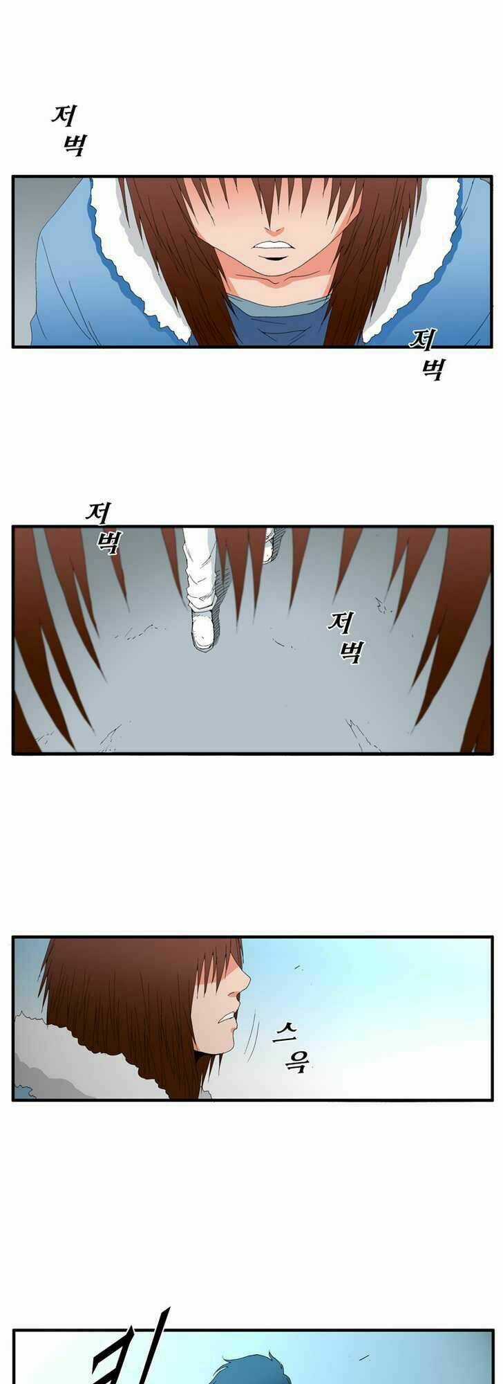 Siêu năng Chapter 87 trang 10