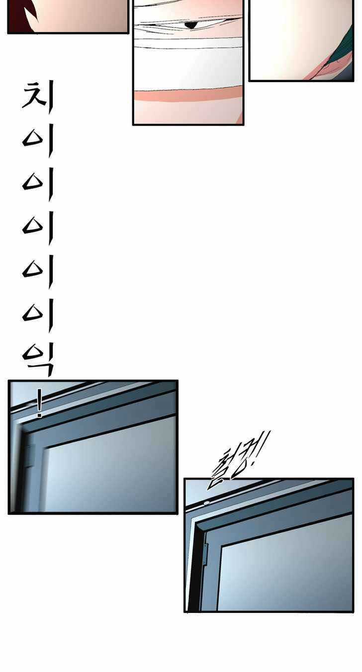 Siêu năng Chapter 99 trang 18