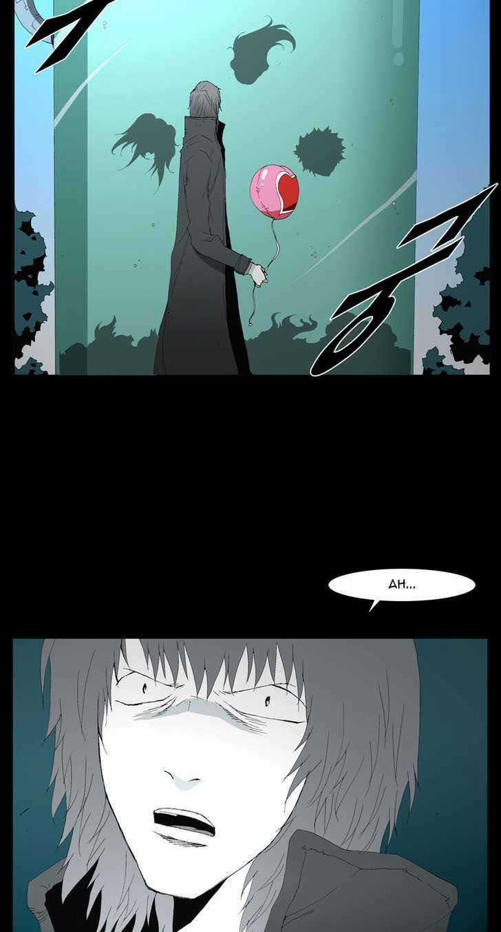 Siêu năng Chapter 99 trang 8