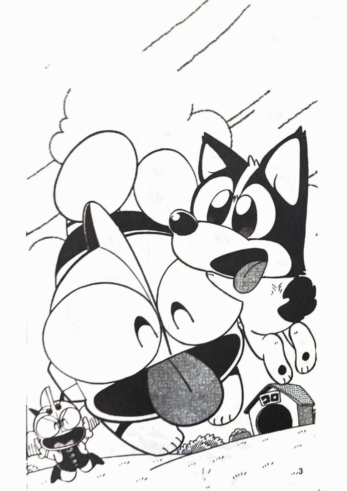 Siêu nhân Hột vịt muối / Hành tinh thú Chapter 5 trang 4