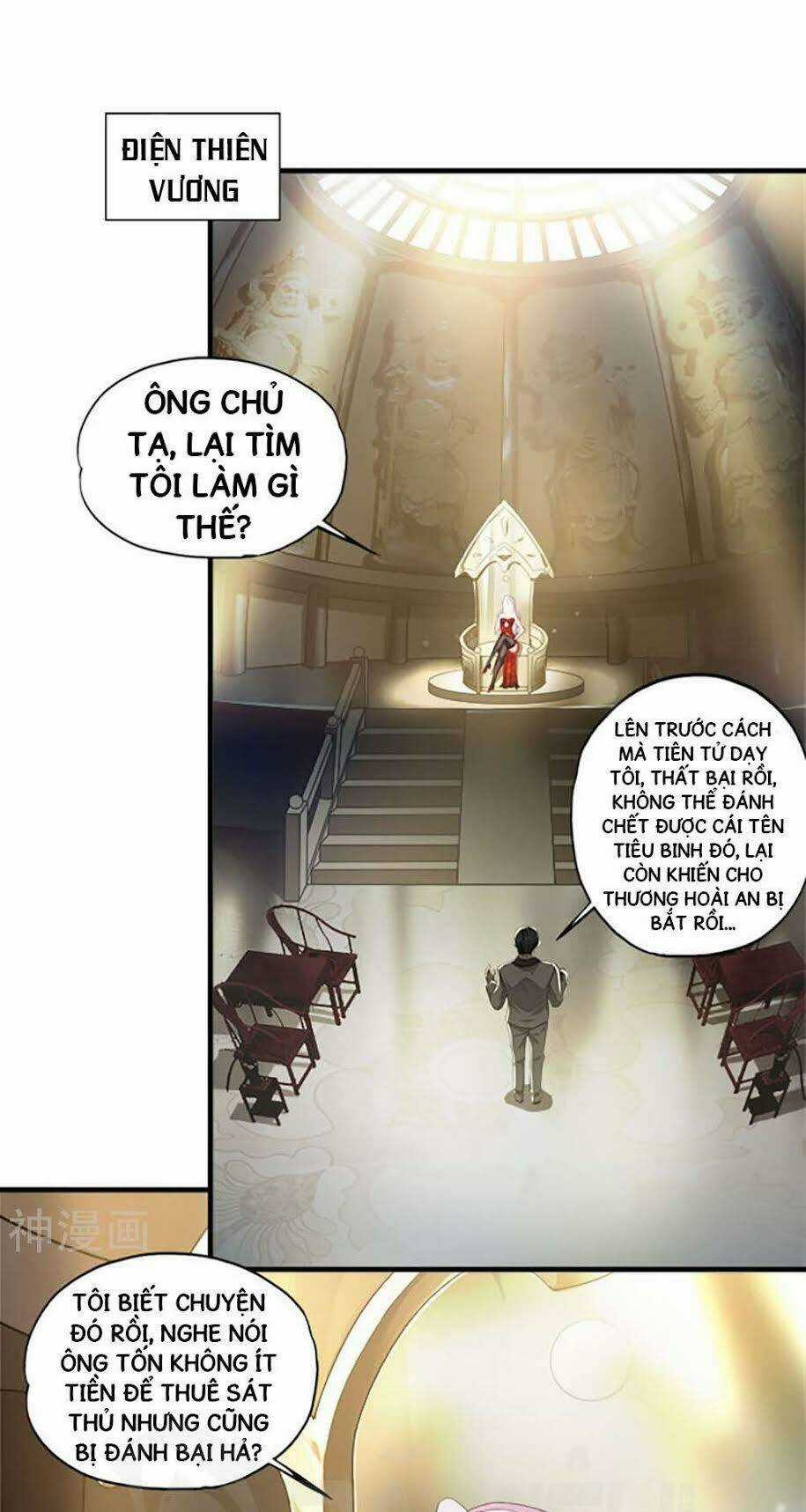 Siêu Phẩm Chiến Binh Chapter 11 trang 13