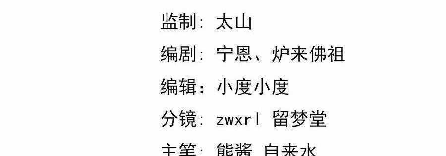 Siêu Phàm Tiến Hóa Chapter 10 trang 5