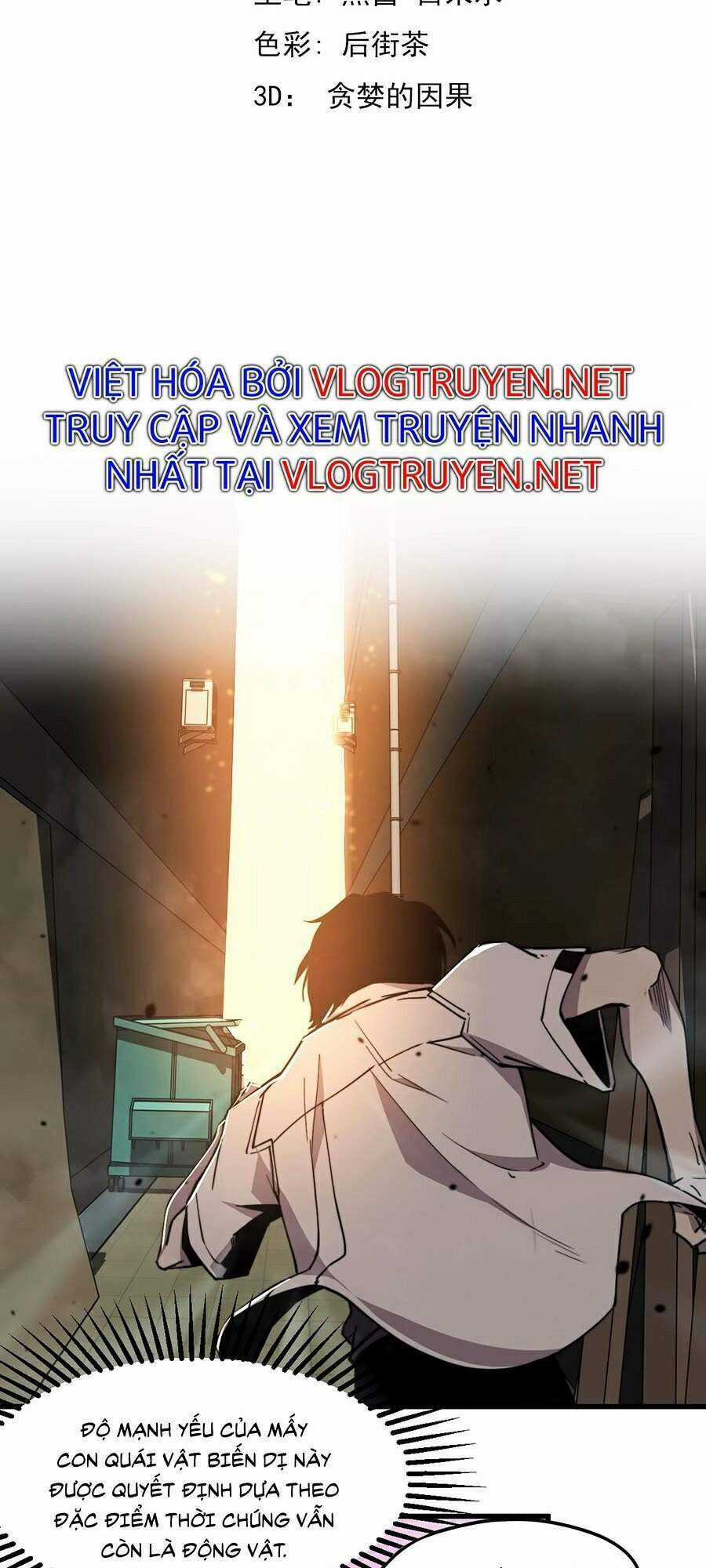 Siêu Phàm Tiến Hóa Chapter 10 trang 6