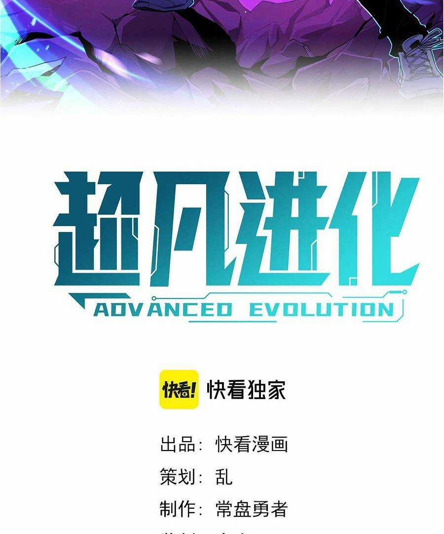 Siêu Phàm Tiến Hóa Chapter 103 trang 4