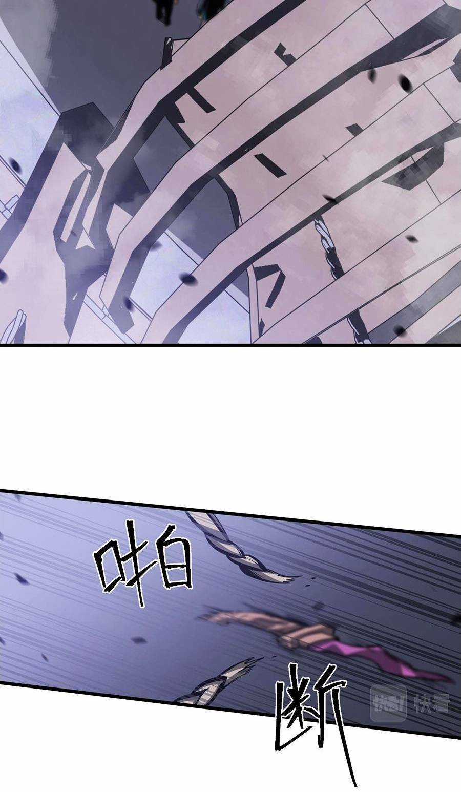 Siêu Phàm Tiến Hóa Chapter 104 trang 63