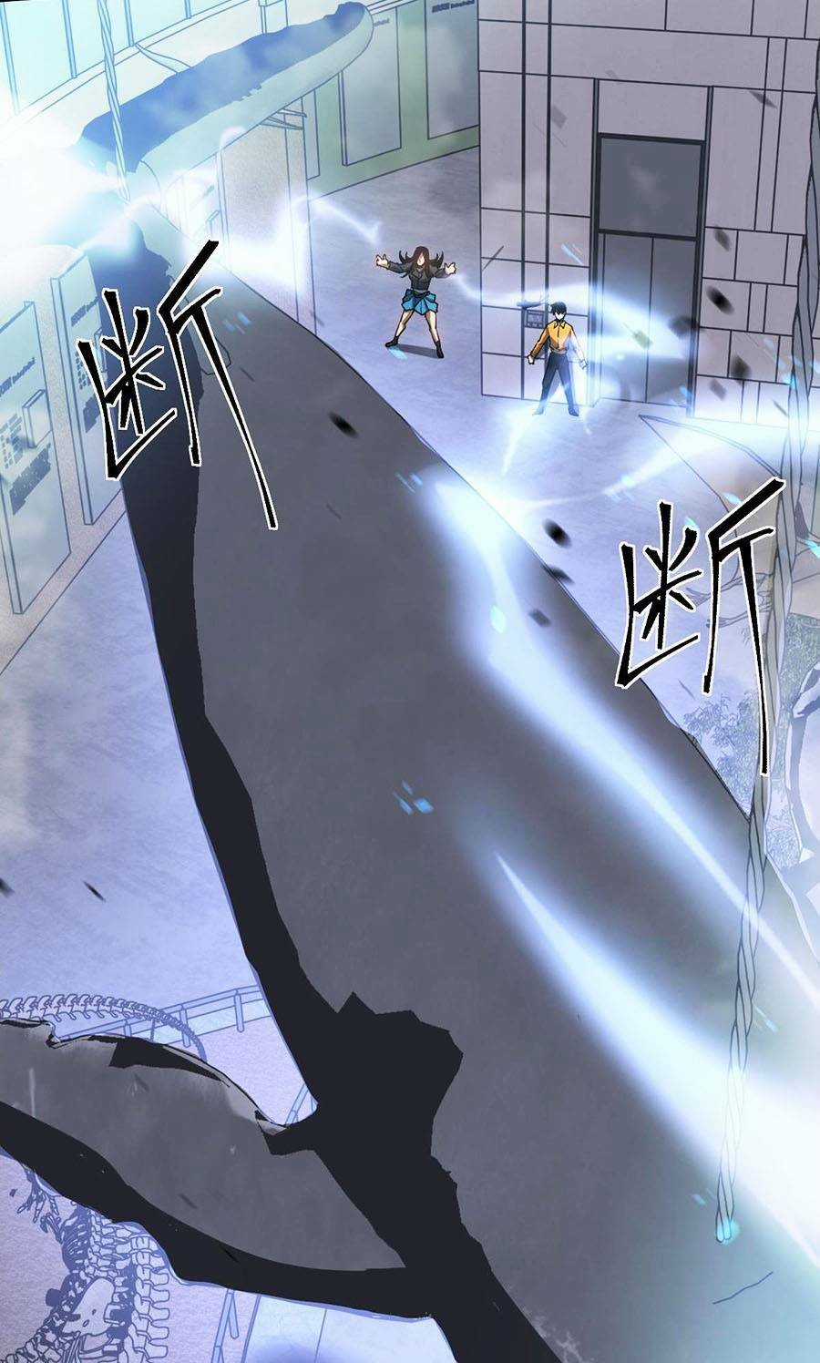 Siêu Phàm Tiến Hóa Chapter 105 trang 62