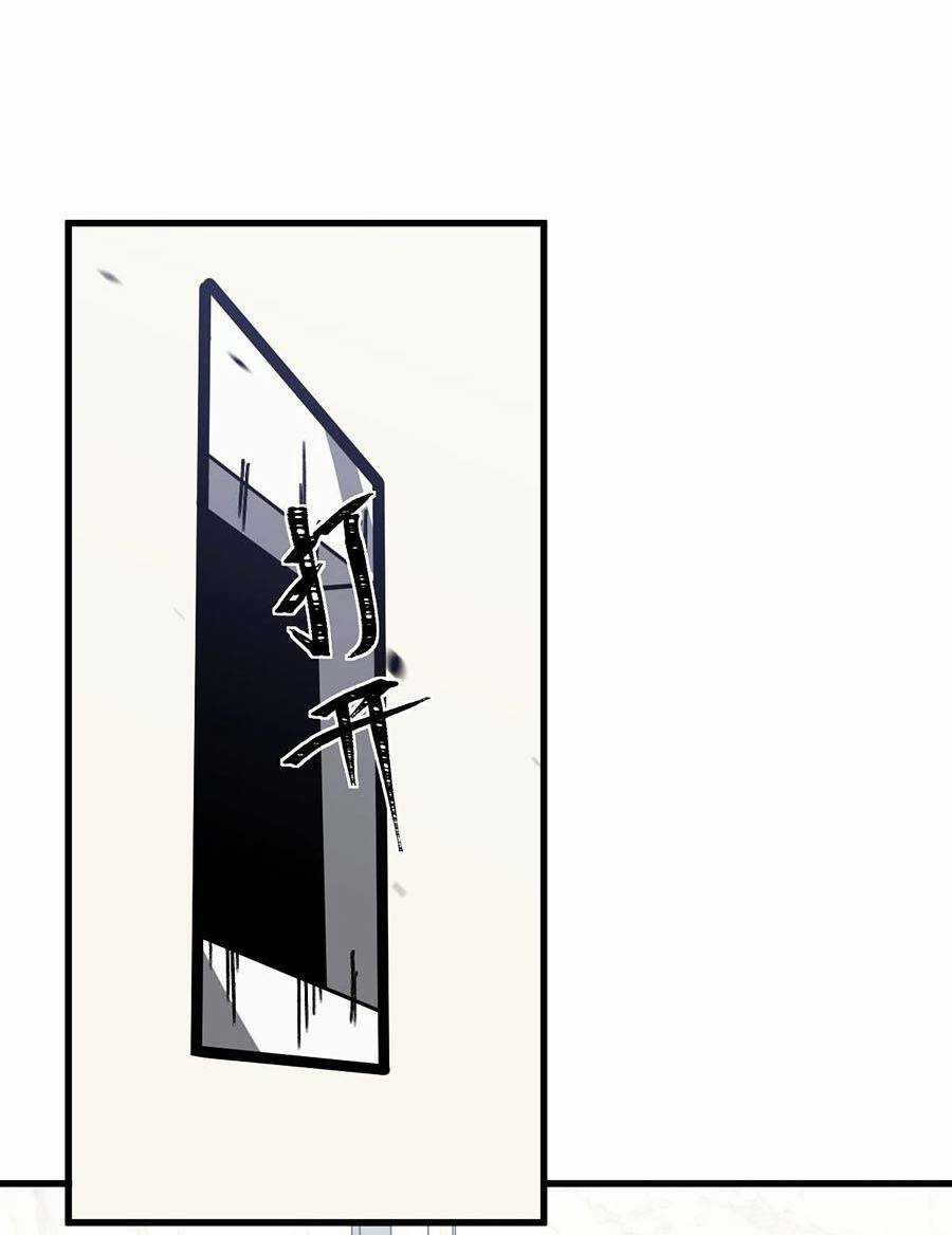 Siêu Phàm Tiến Hóa Chapter 108 trang 41