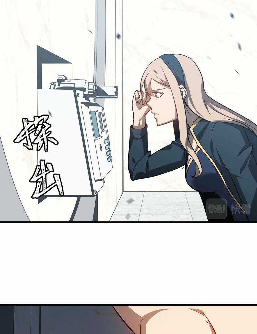 Siêu Phàm Tiến Hóa Chapter 108 trang 42