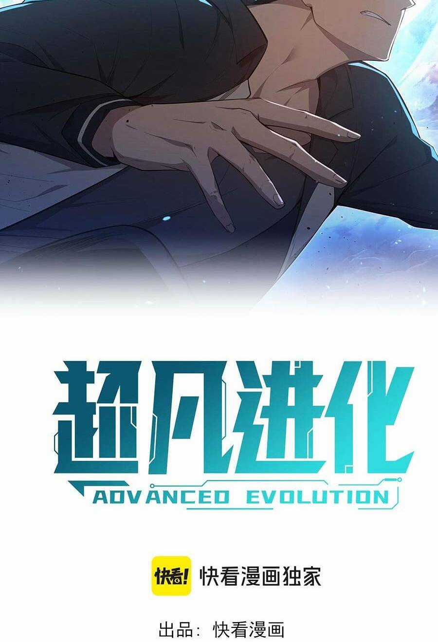 Siêu Phàm Tiến Hóa Chapter 114 trang 3