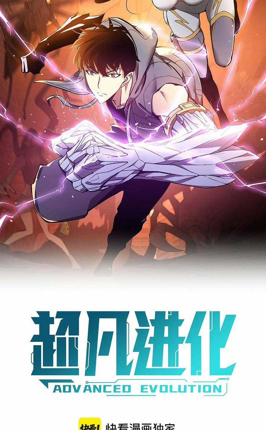 Siêu Phàm Tiến Hóa Chapter 118 trang 1