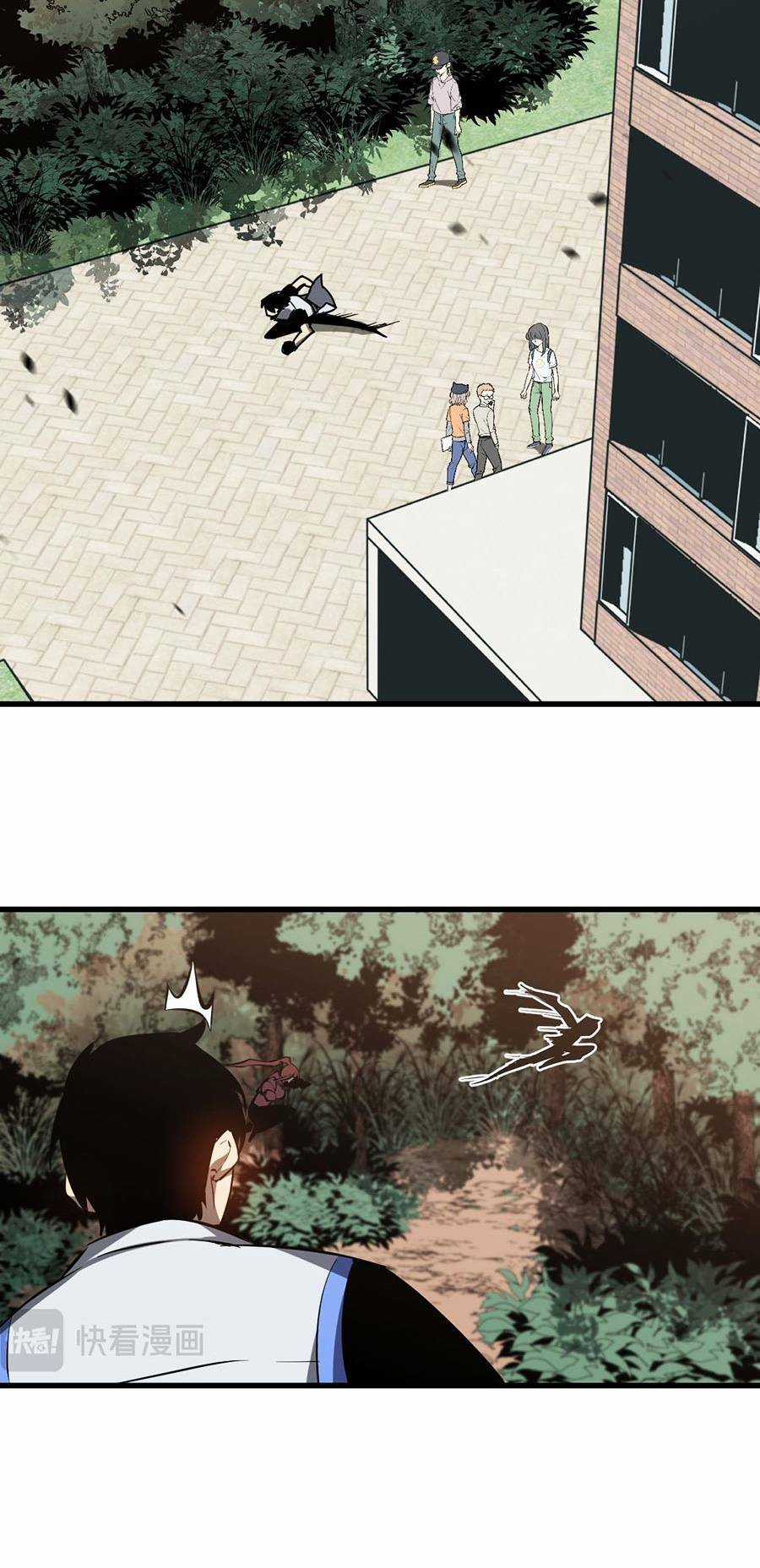 Siêu Phàm Tiến Hóa Chapter 118 trang 31