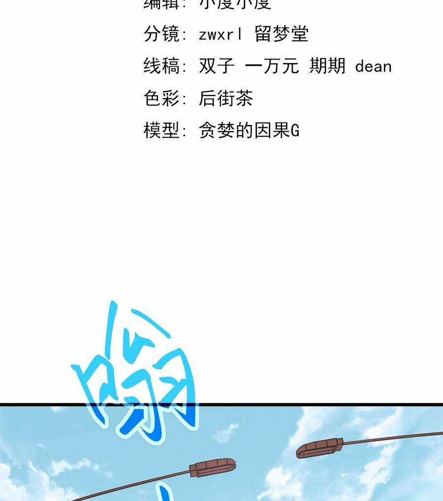 Siêu Phàm Tiến Hóa Chapter 120 trang 10