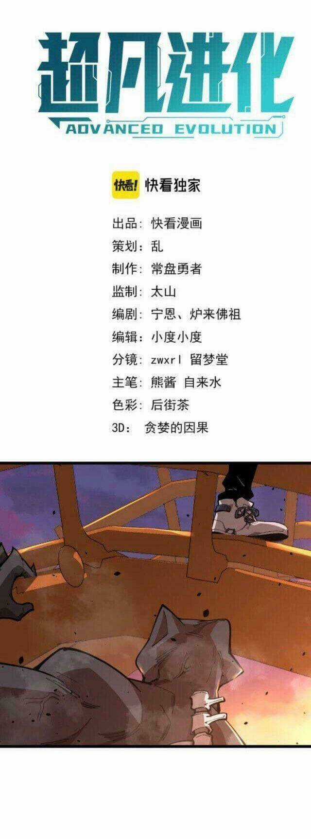 Siêu Phàm Tiến Hóa Chapter 13 trang 3