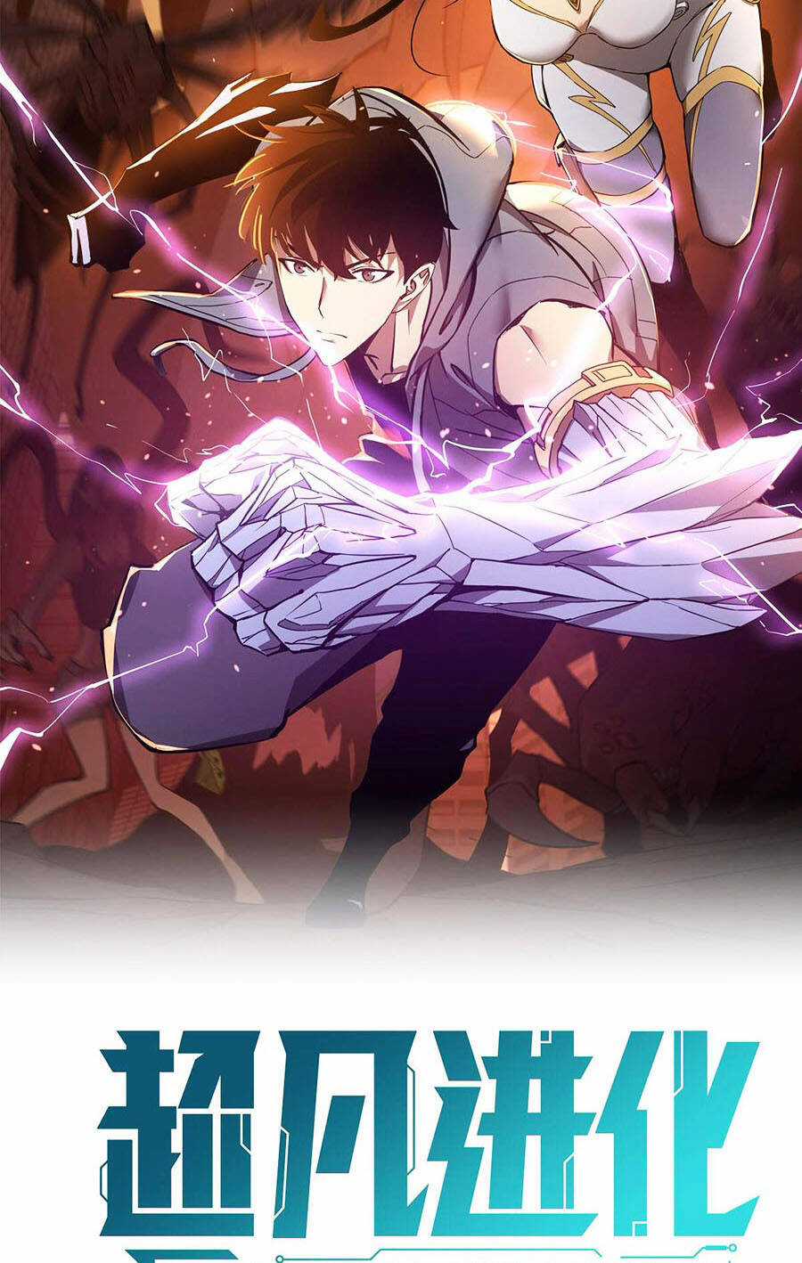 Siêu Phàm Tiến Hóa Chapter 130 trang 2