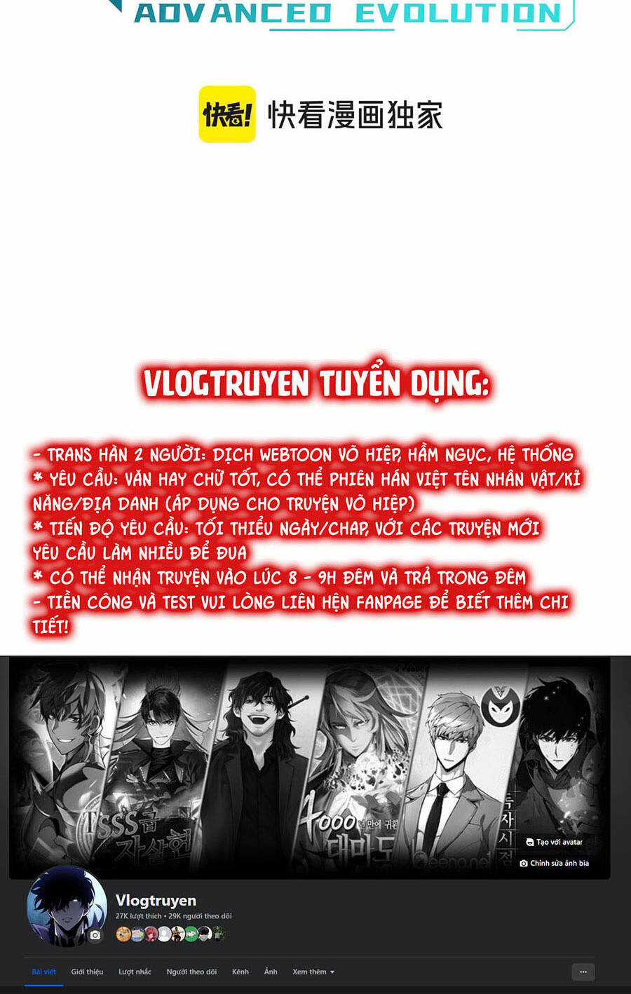 Siêu Phàm Tiến Hóa Chapter 130 trang 3