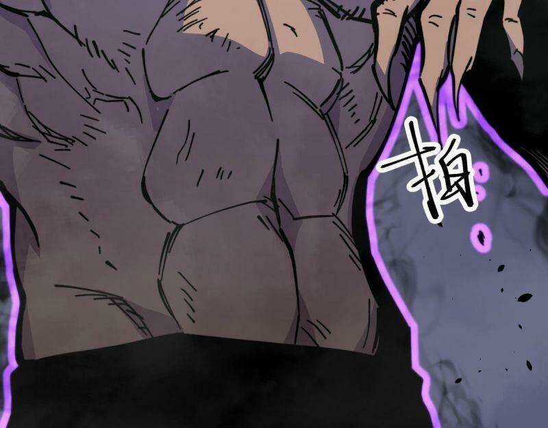 Siêu Phàm Tiến Hóa Chapter 15 trang 61