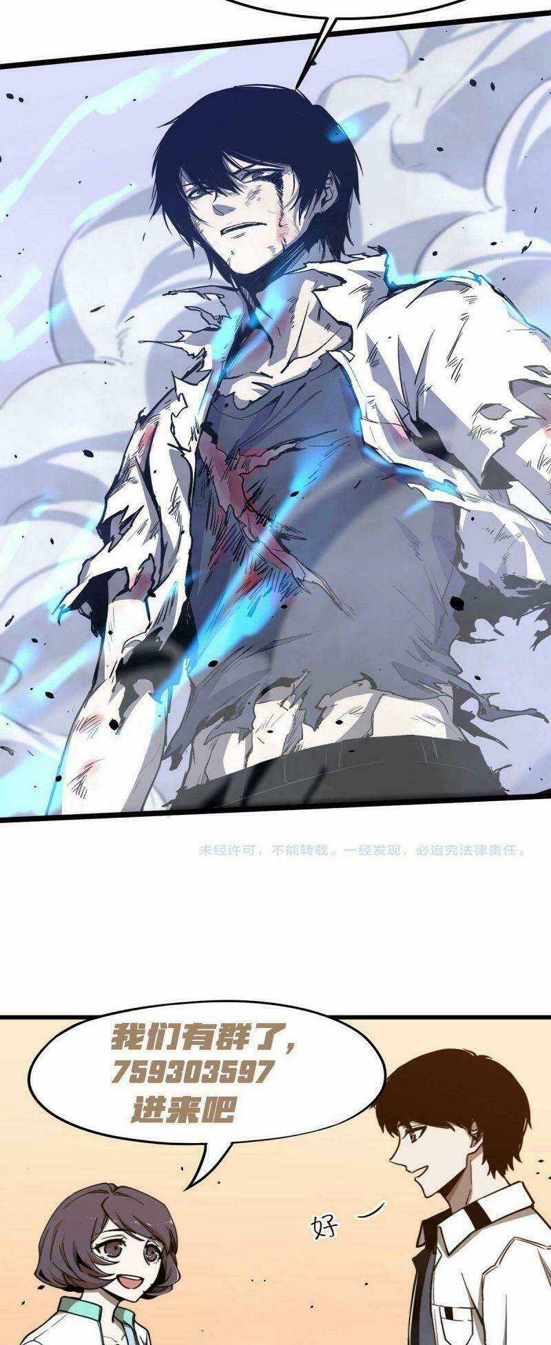 Siêu Phàm Tiến Hóa Chapter 17 trang 54