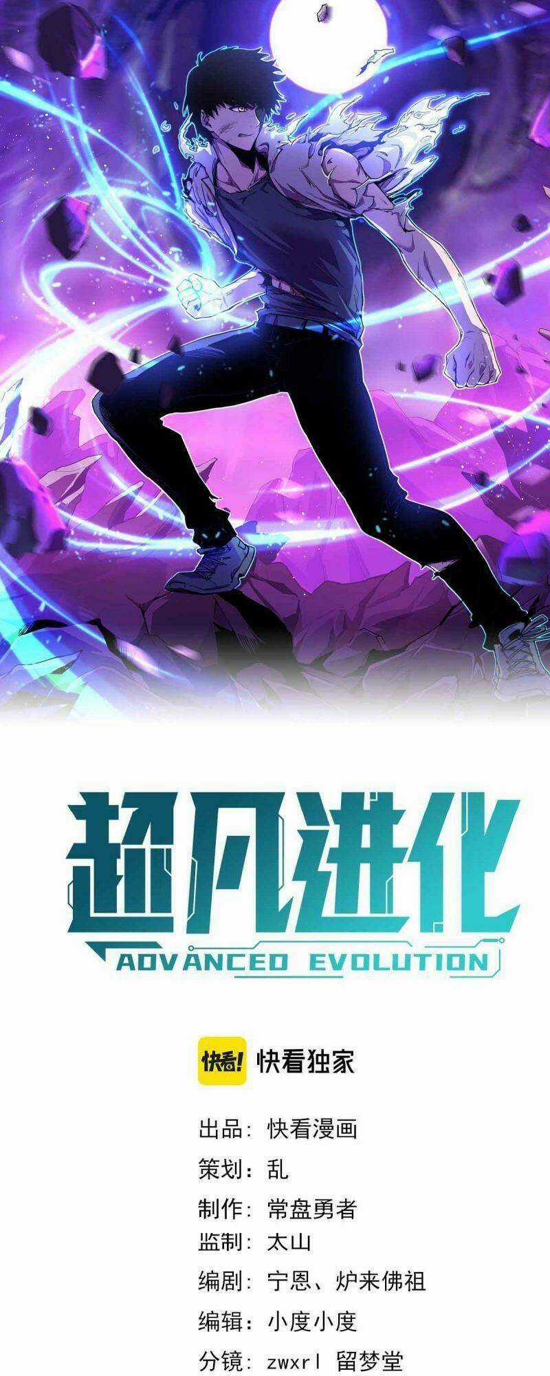 Siêu Phàm Tiến Hóa Chapter 20 trang 2