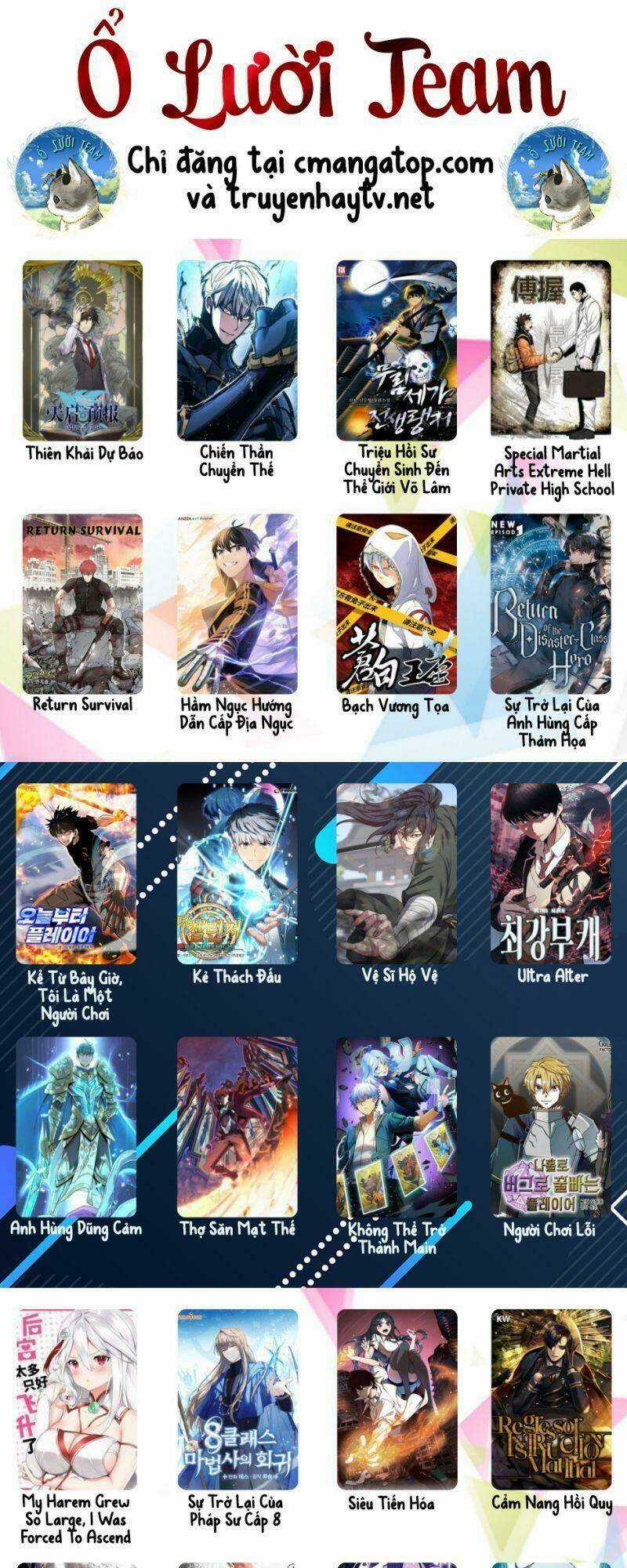 Siêu Phàm Tiến Hóa Chapter 20 trang 52