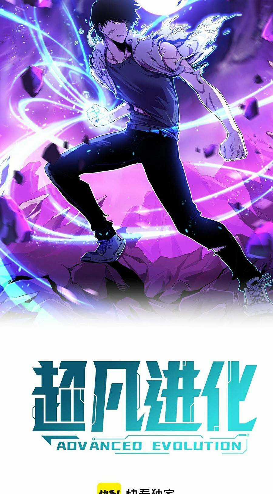 Siêu Phàm Tiến Hóa Chapter 35 trang 1