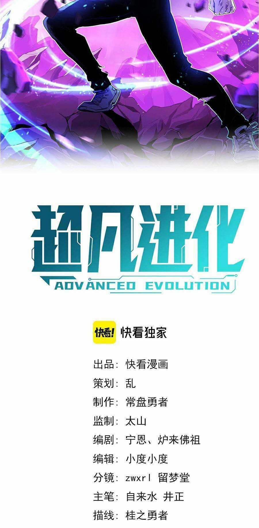 Siêu Phàm Tiến Hóa Chapter 38 trang 1