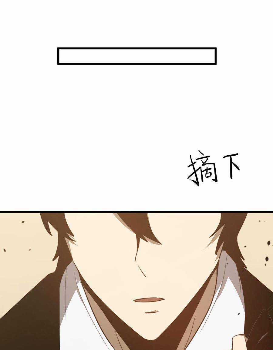 Siêu Phàm Tiến Hóa Chapter 53 trang 60